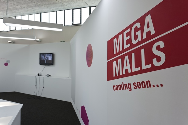 The entrance into the MMIC
