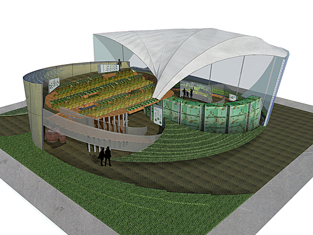 Exterior perspective