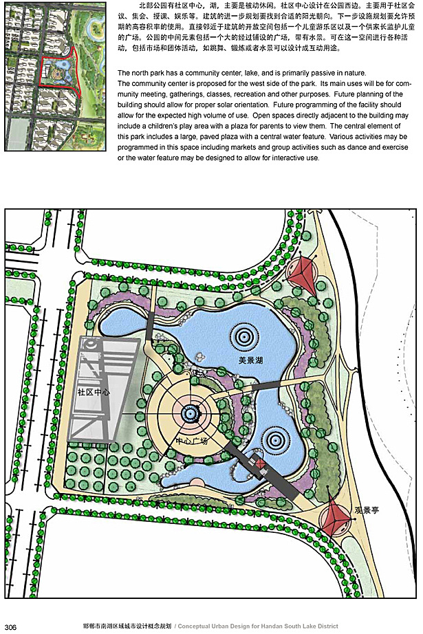 Plan of proposed community center