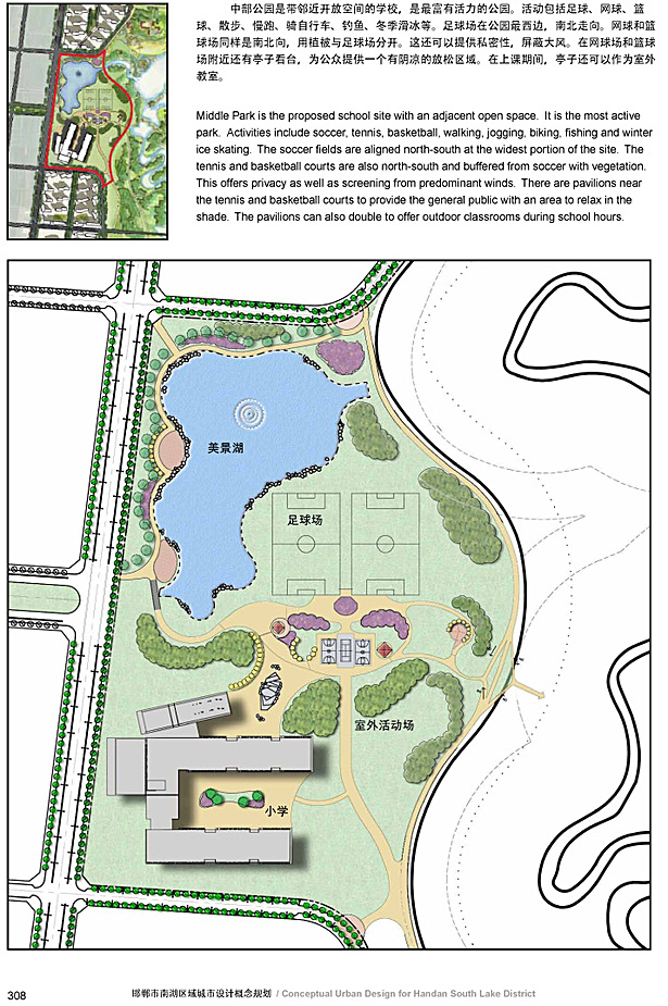 Plan of proposed school site