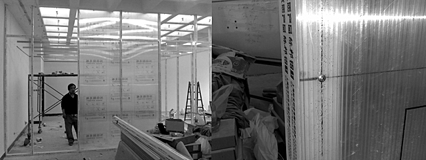 reception area in progress