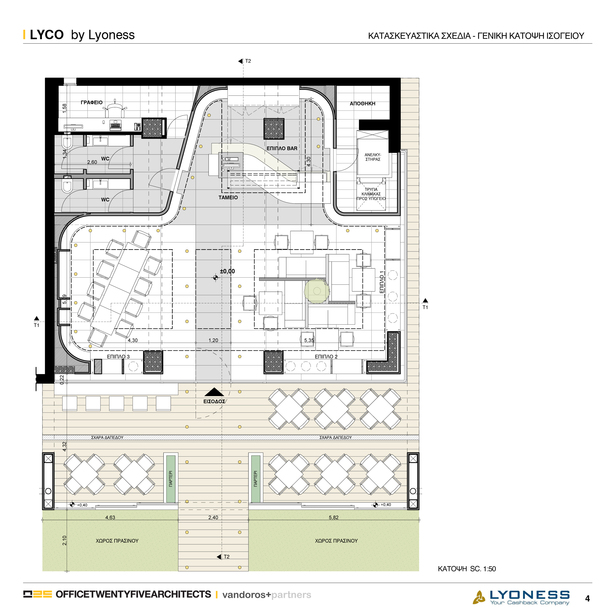 general plan