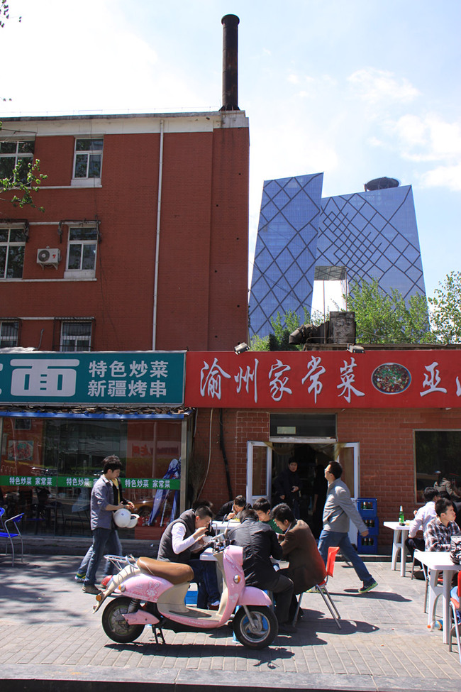 CCTV/OMA, Image courtesy of OMA