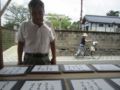 Calligraphy