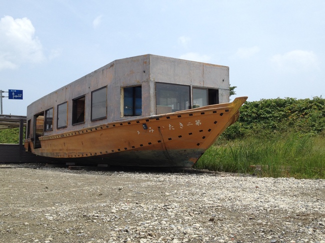Random Boat
