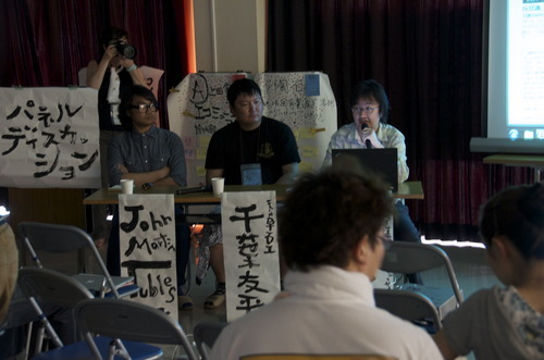 Symposium