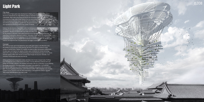 Third Place: Light Park, Ting Xu and Yiming Chen (China)