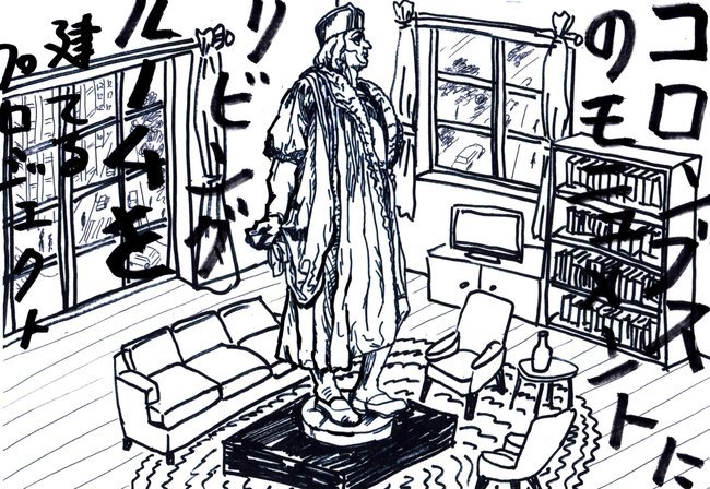 A drawing of Tatzu Nishi’s concept for “Discovering Columbus” at Columbus Circle in Manhattan via Tatzu Nishi and the Public Art Fund.