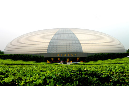 Beijing Opera House