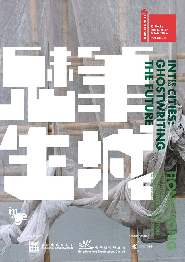 Poster for 