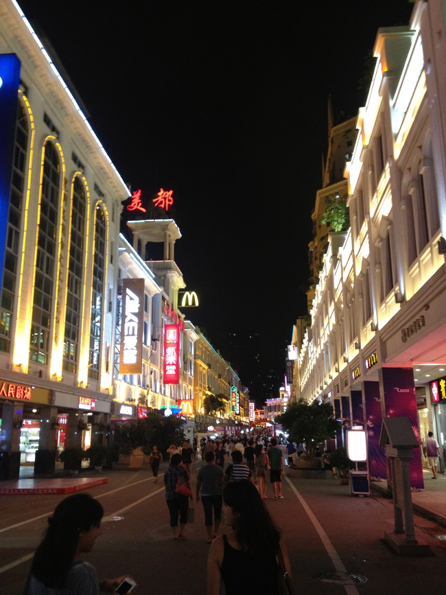 Zhongshan Lu