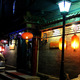 Our Hostel