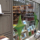 Nanyodo Tokyo