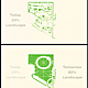 Copyright: Foster + Partners; Apple Inc.