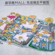 New South China Mall (by: Jason Fung, creative commons license)