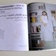 zawia#00:Change_miessen