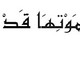 Script