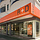 A+D Museum (Photo: Tom Bonner)