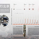 Introduction (Image: August Liau)