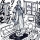 A drawing of Tatzu Nishi’s concept for “Discovering Columbus” at Columbus Circle in Manhattan via Tatzu Nishi and the Public Art Fund.