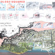 Eisenmann Architects & Aytaç Architects