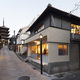 Otsuka-Dofukuten in Kyoto, Japan by Yusuke Seki