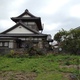 Kumagai's House