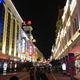 Zhongshan Lu
