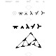 Diagram of the construction system based on the sami symbol language (Image: Eriksen Skajaa Architects)