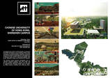 Work by Students, Alumni and Faculty