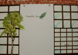 Work by Students, Alumni and Faculty