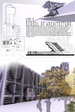 Work by Students, Alumni and Faculty