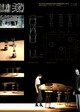 Work by Students, Alumni and Faculty